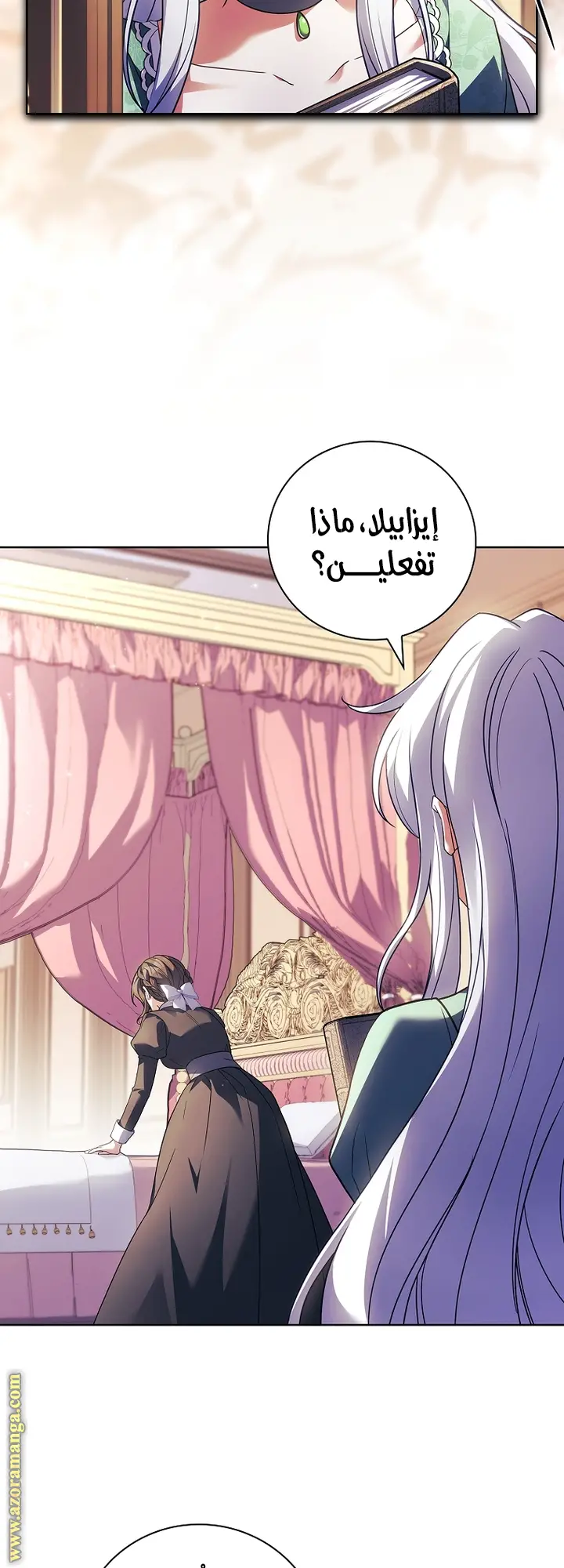 الصفحة 3