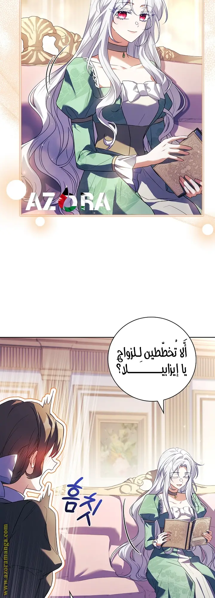 الصفحة 7