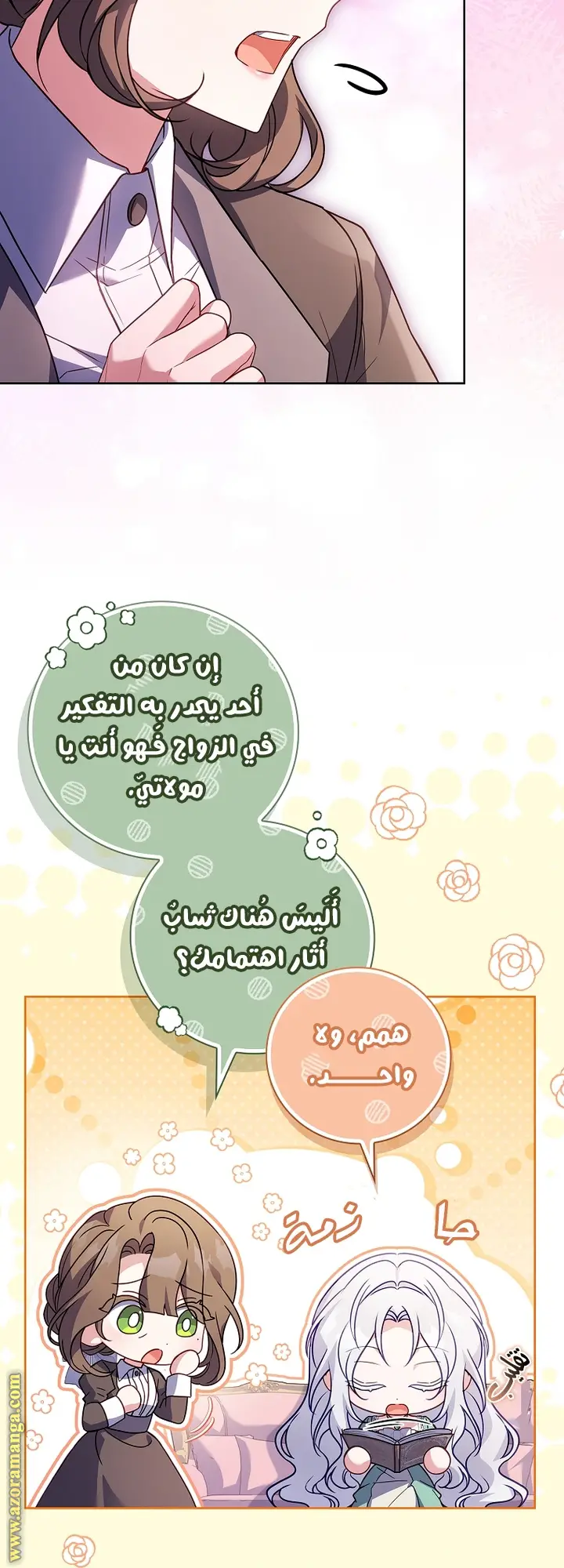 الصفحة 9