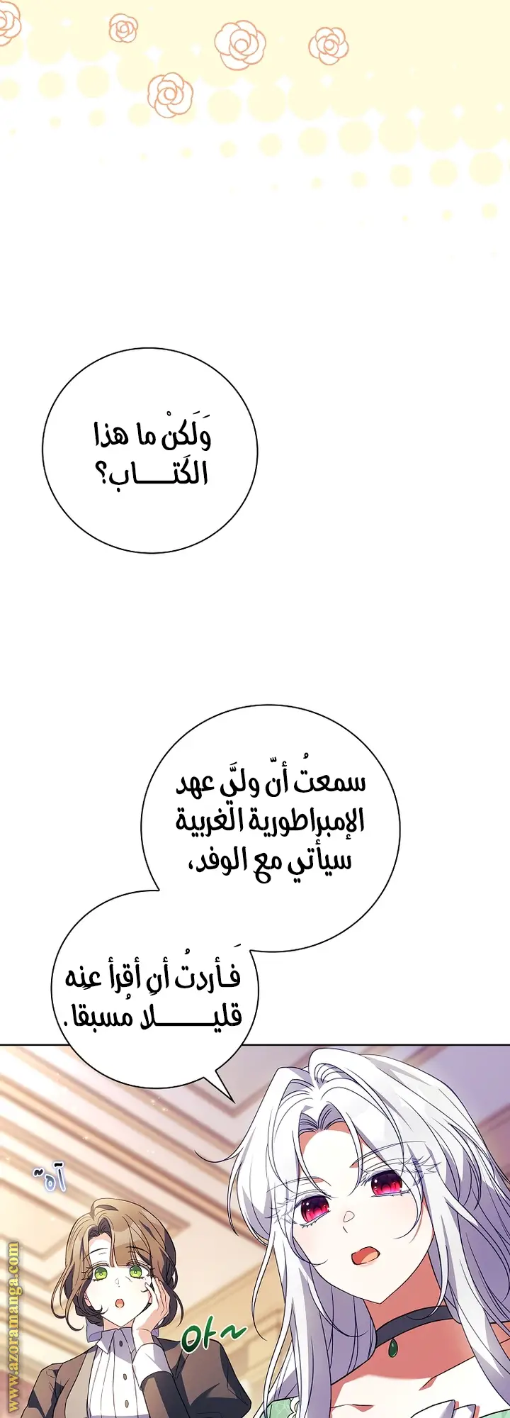 الصفحة 10