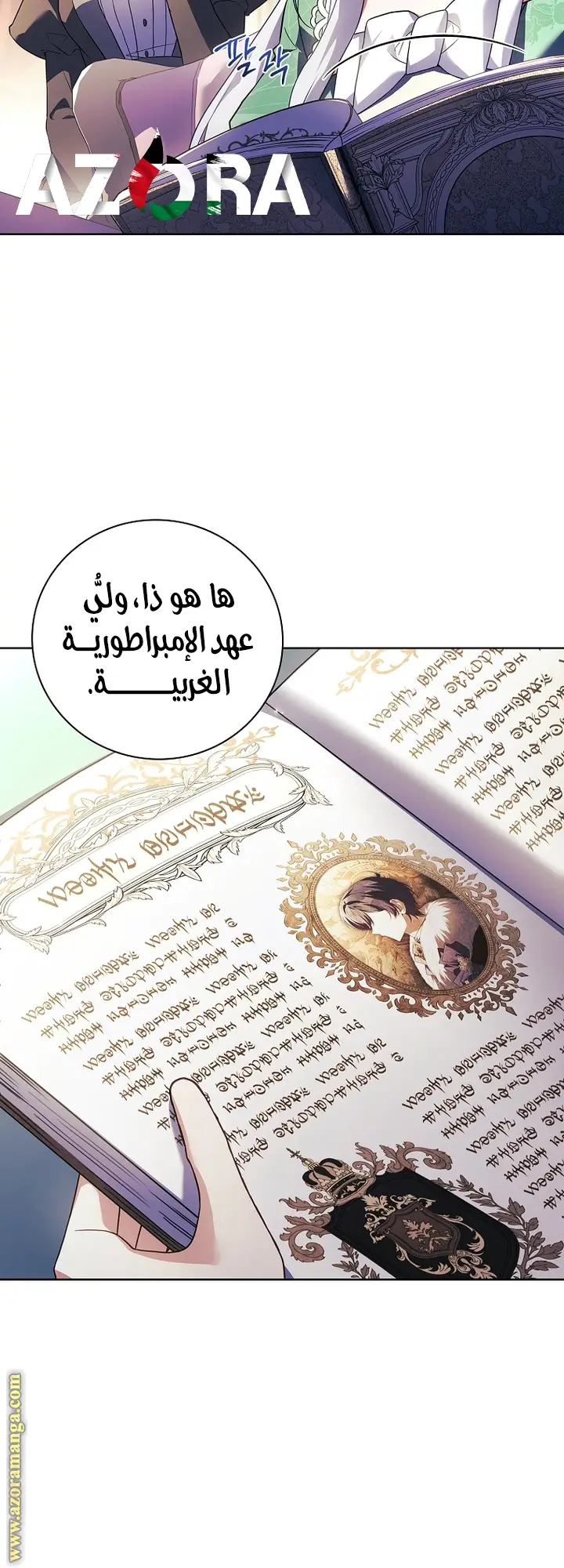 الصفحة 11