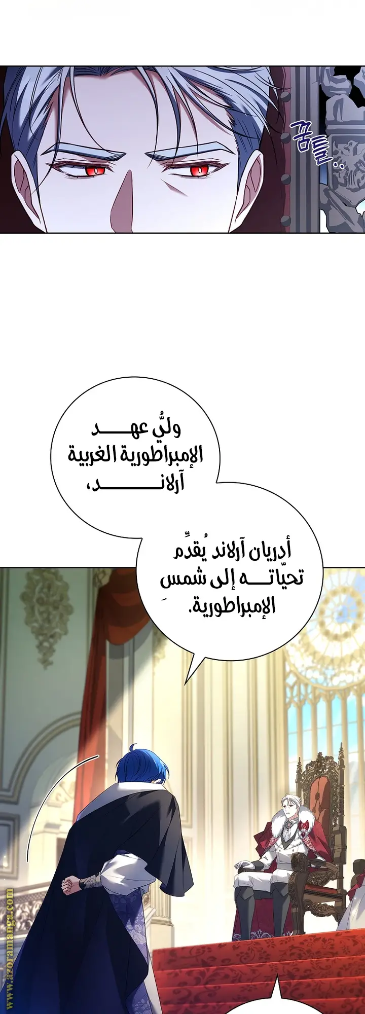 الصفحة 26