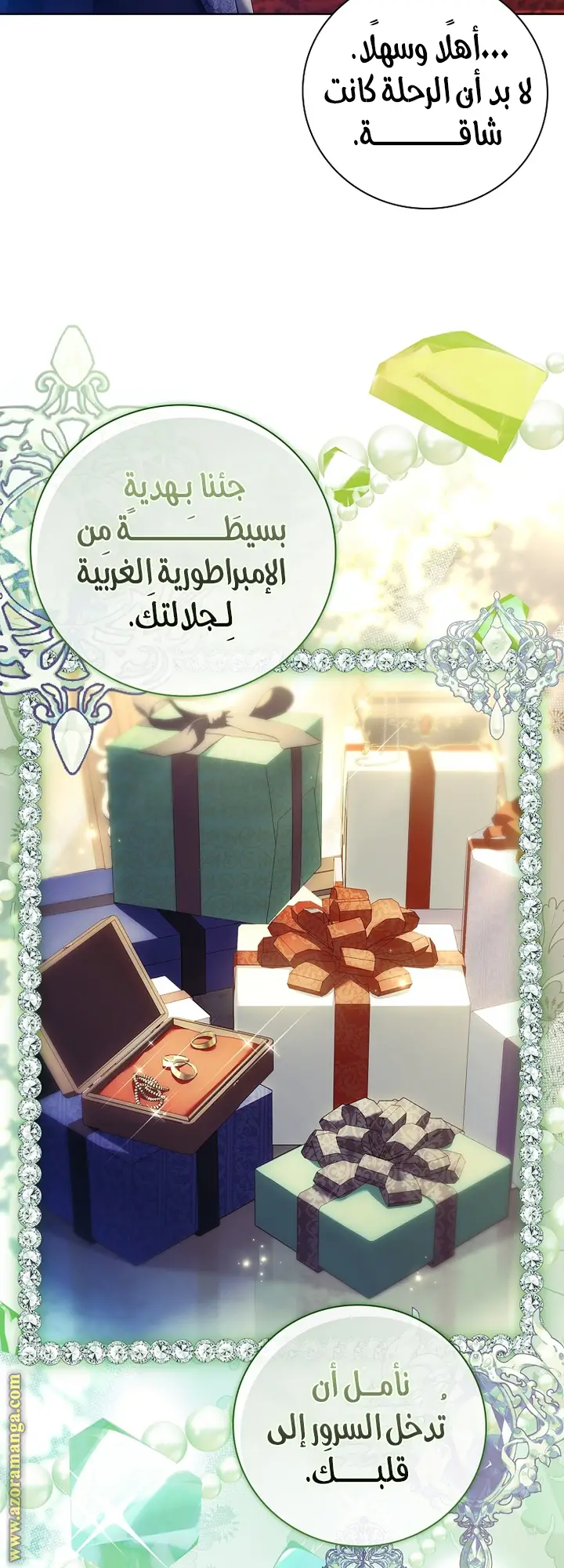 الصفحة 27