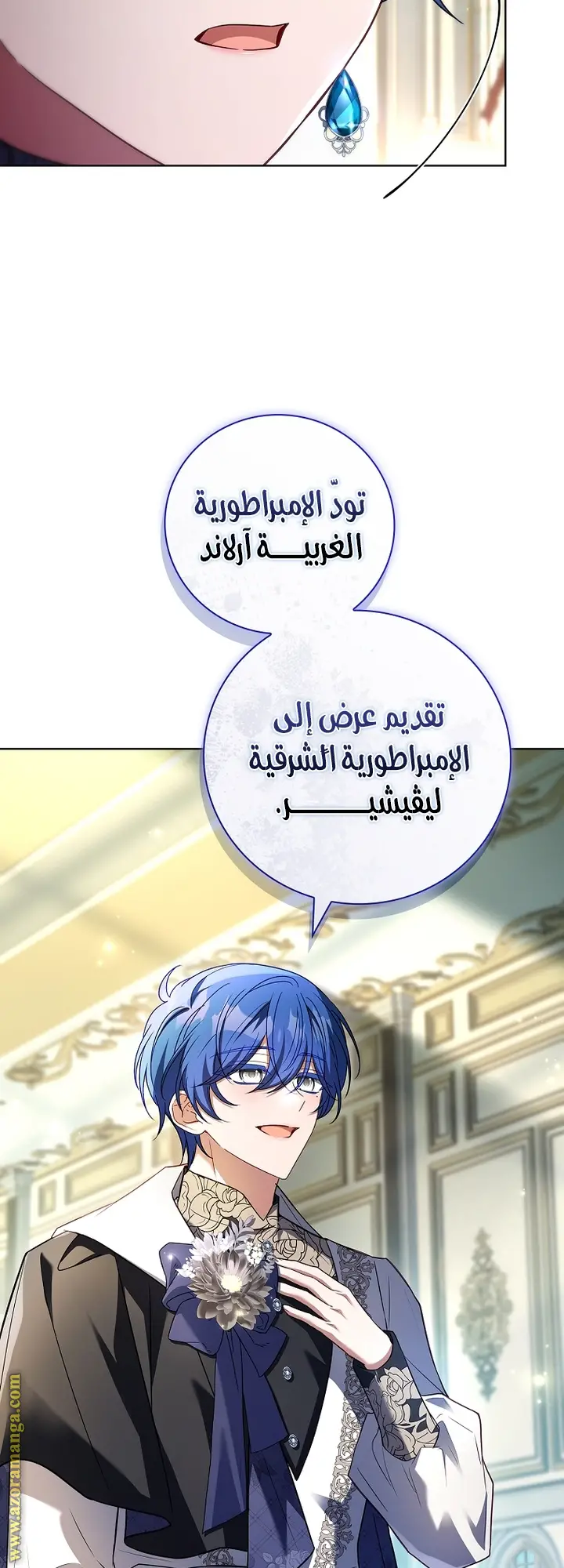 الصفحة 30