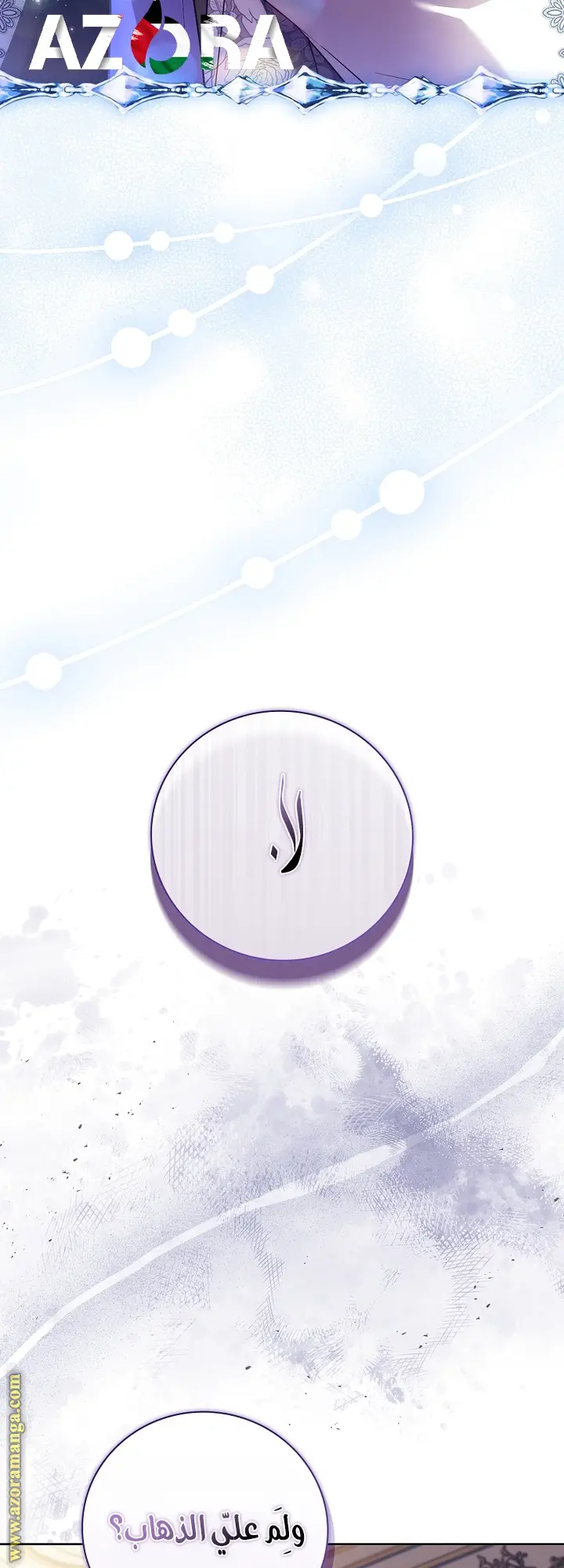 الصفحة 35