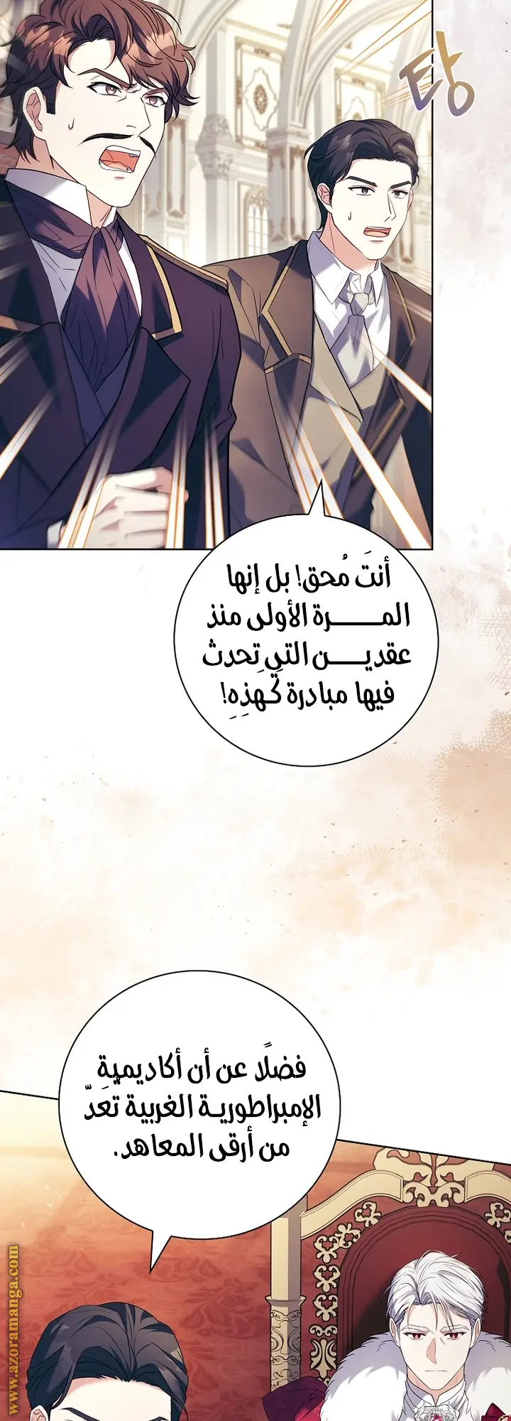 الصفحة 37