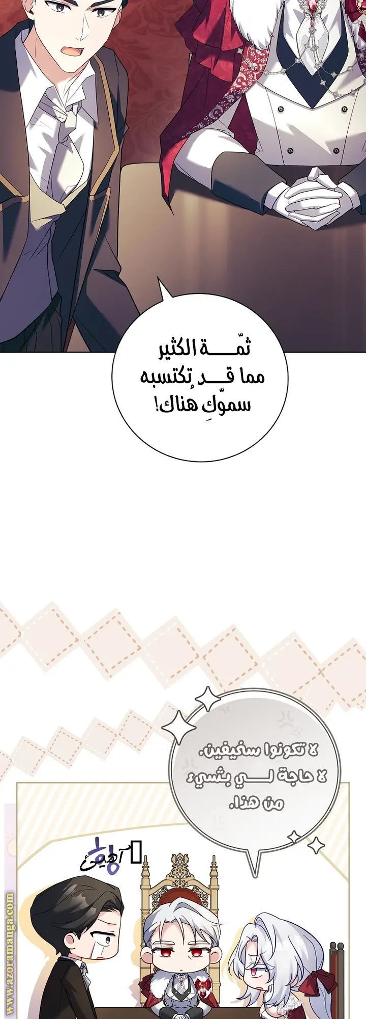 الصفحة 38