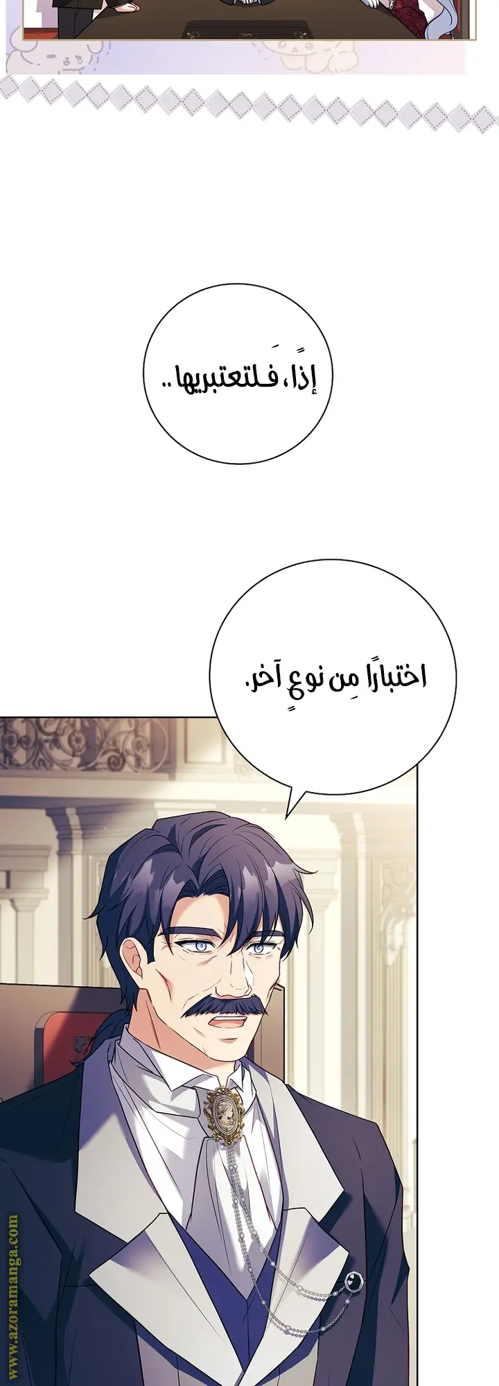 الصفحة 39