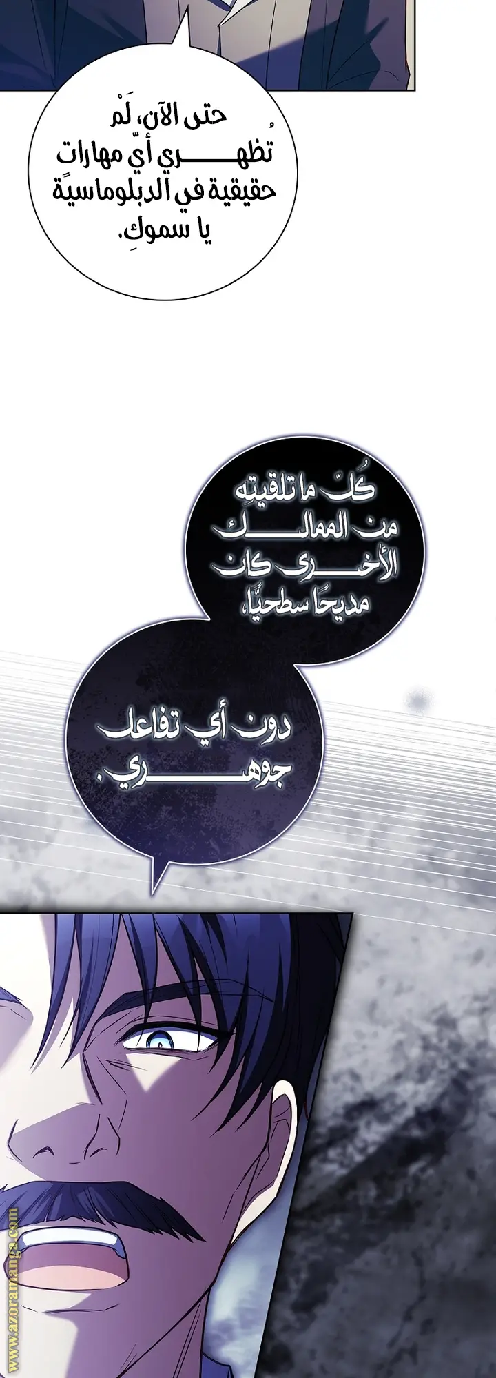 الصفحة 40