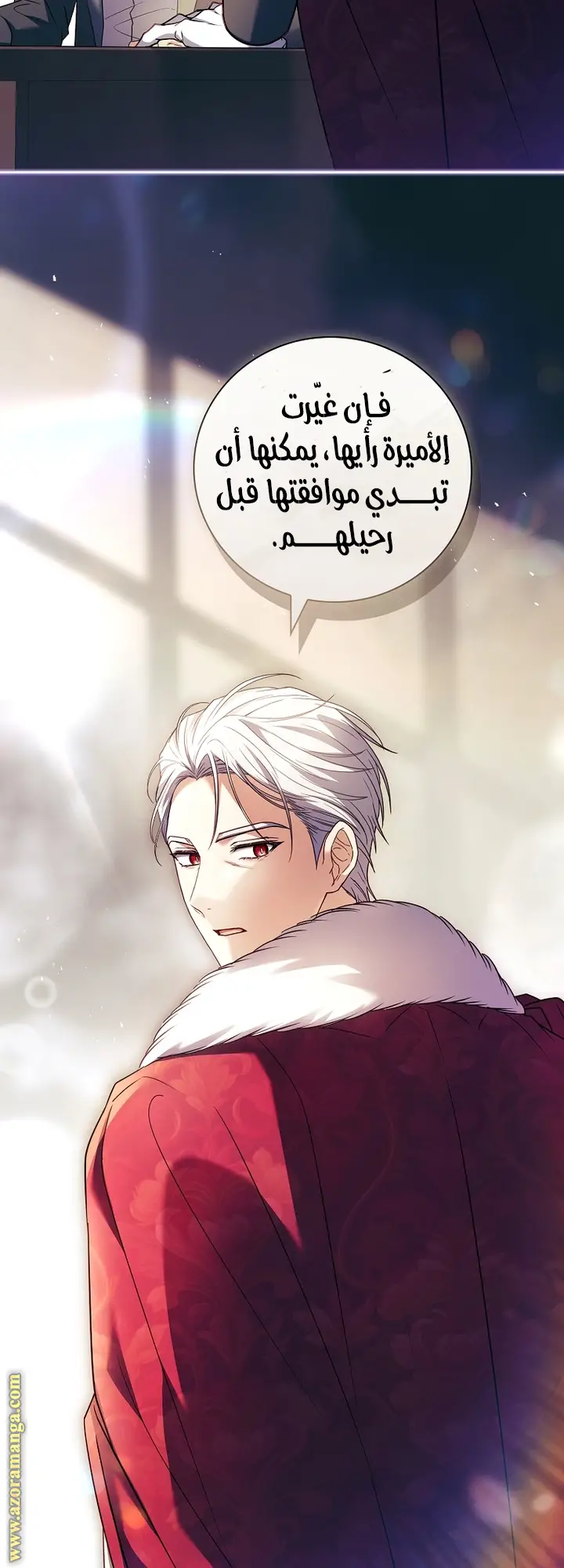 الصفحة 48
