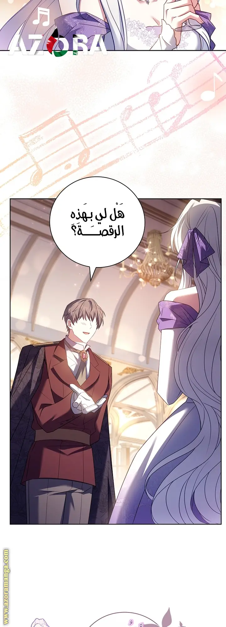 الصفحة 52