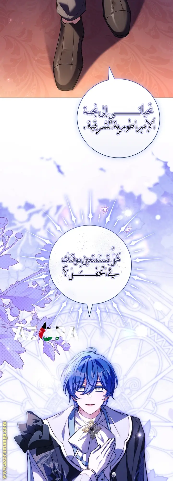 الصفحة 60