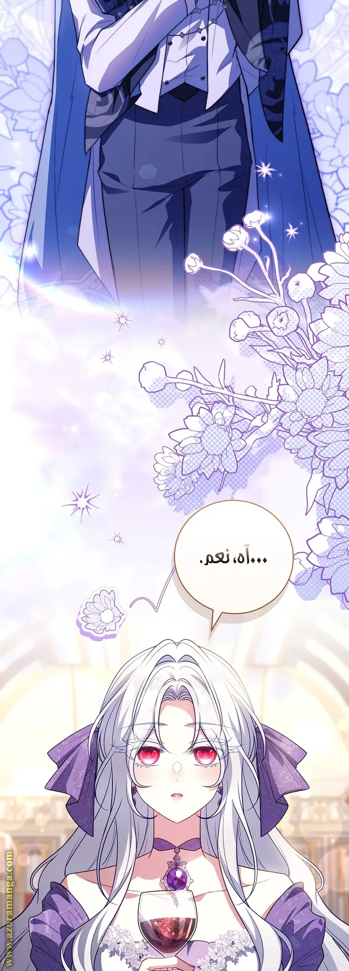 الصفحة 61
