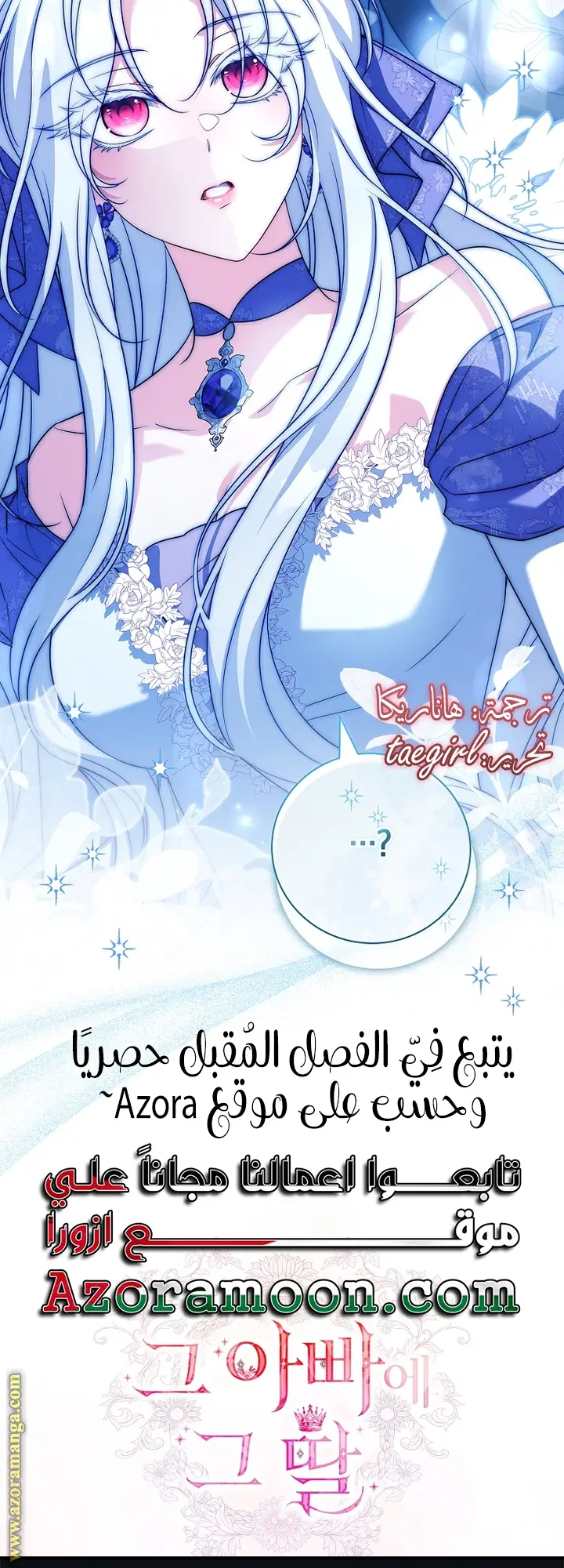 الصفحة 65