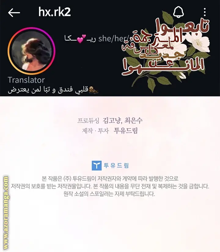 الصفحة 66