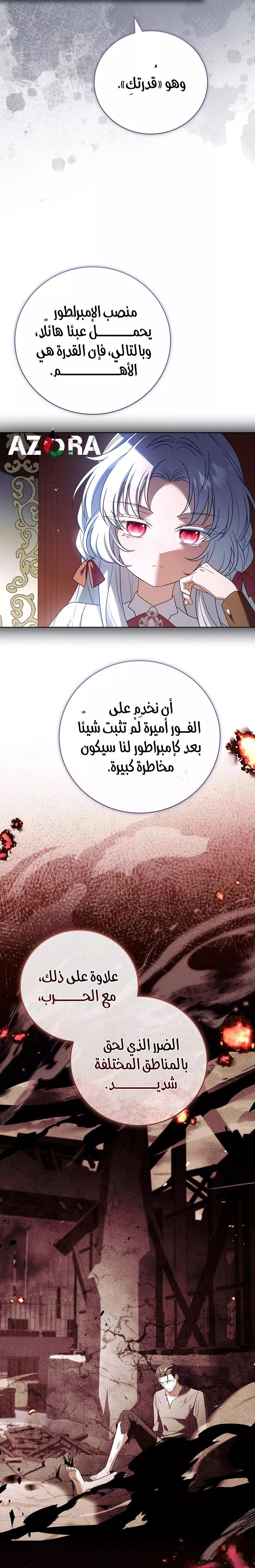 الصفحة 9