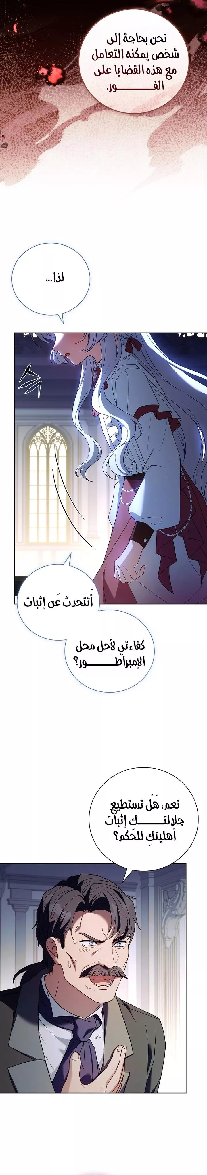 الصفحة 10