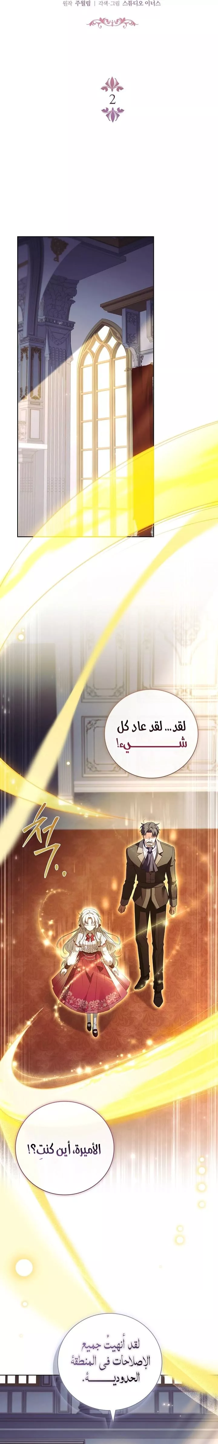 الصفحة 23