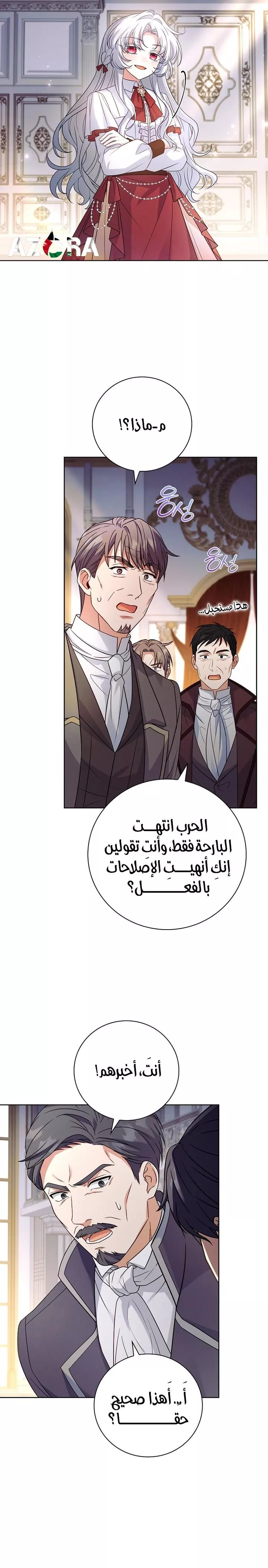 الصفحة 24