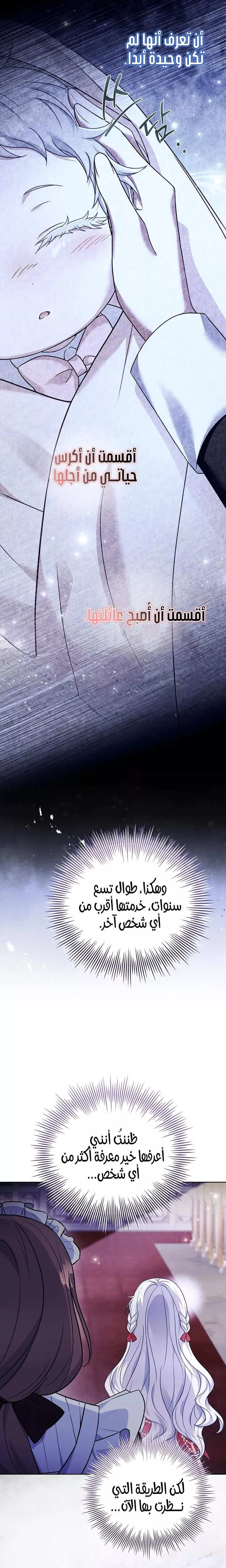 الصفحة 31