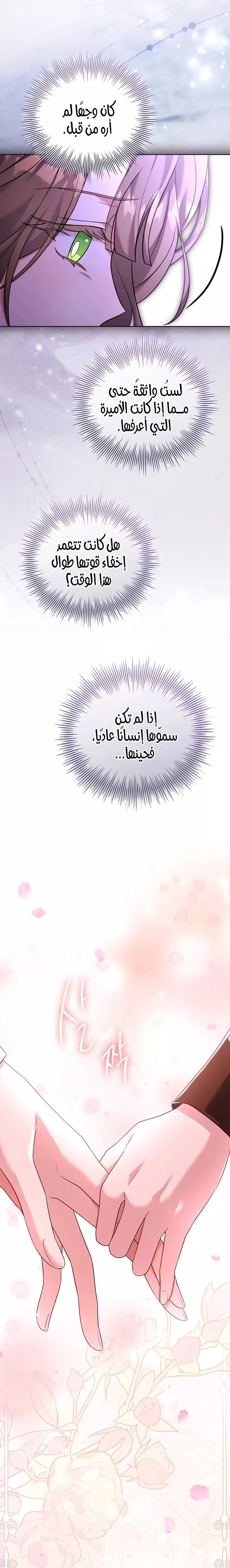 الصفحة 32