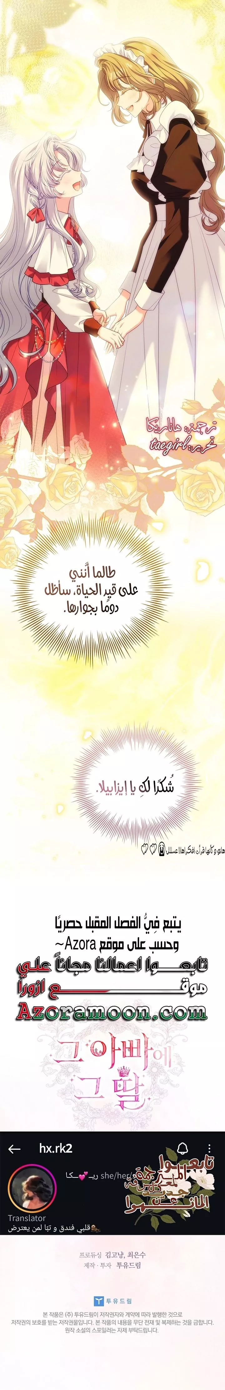 الصفحة 36