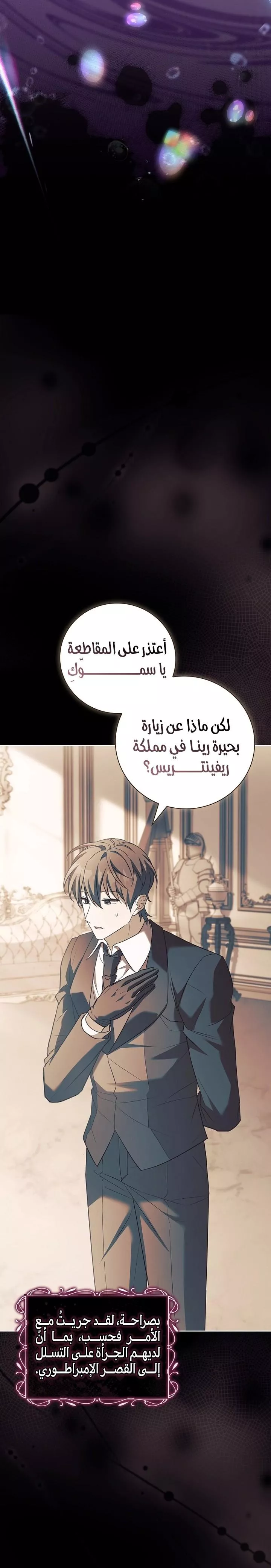 الصفحة 3