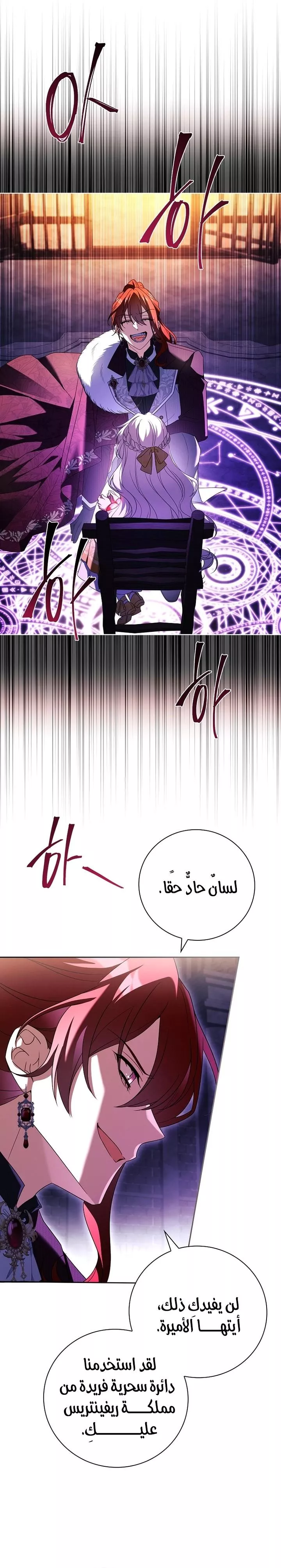 الصفحة 20