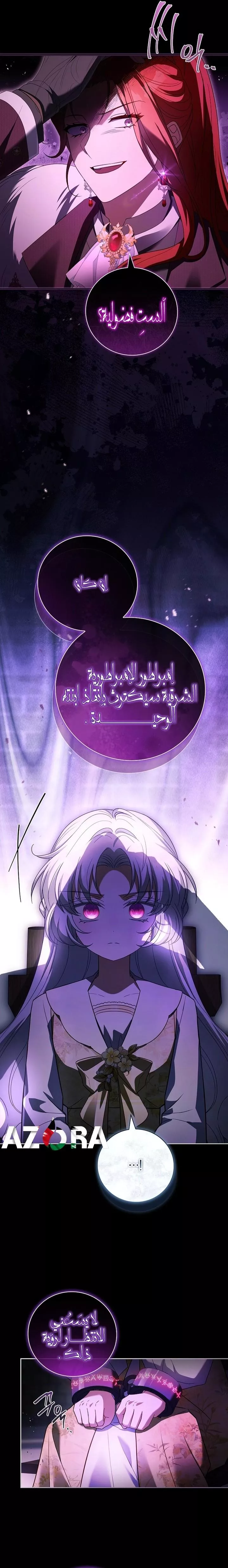 الصفحة 22