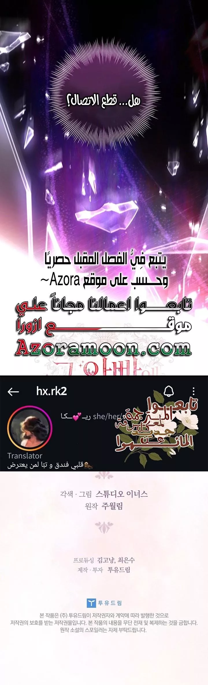 الصفحة 30