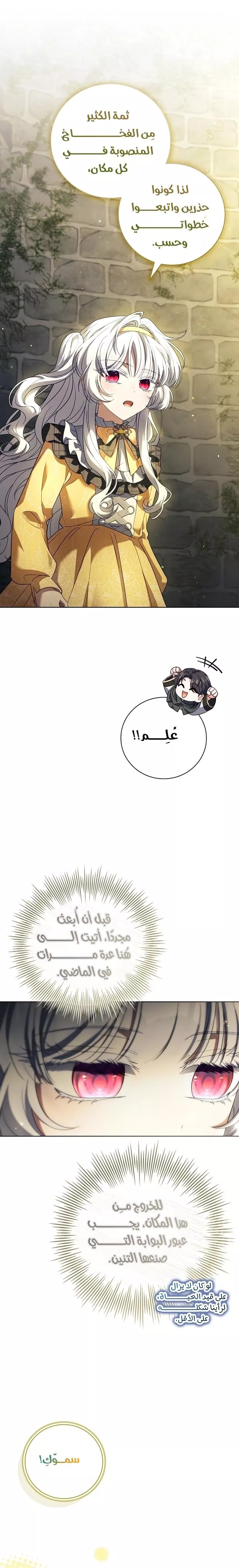 الصفحة 4