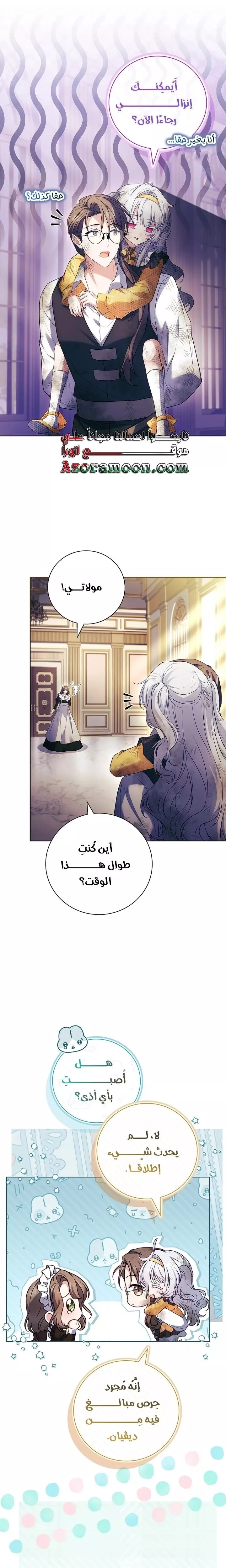 الصفحة 19