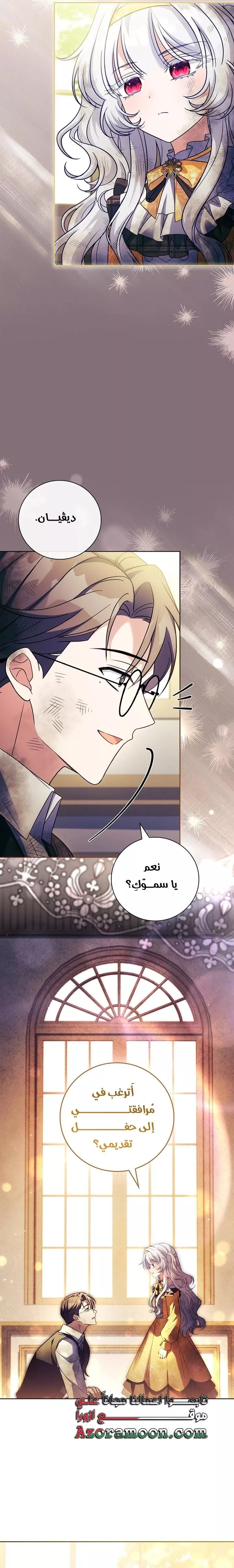 الصفحة 22