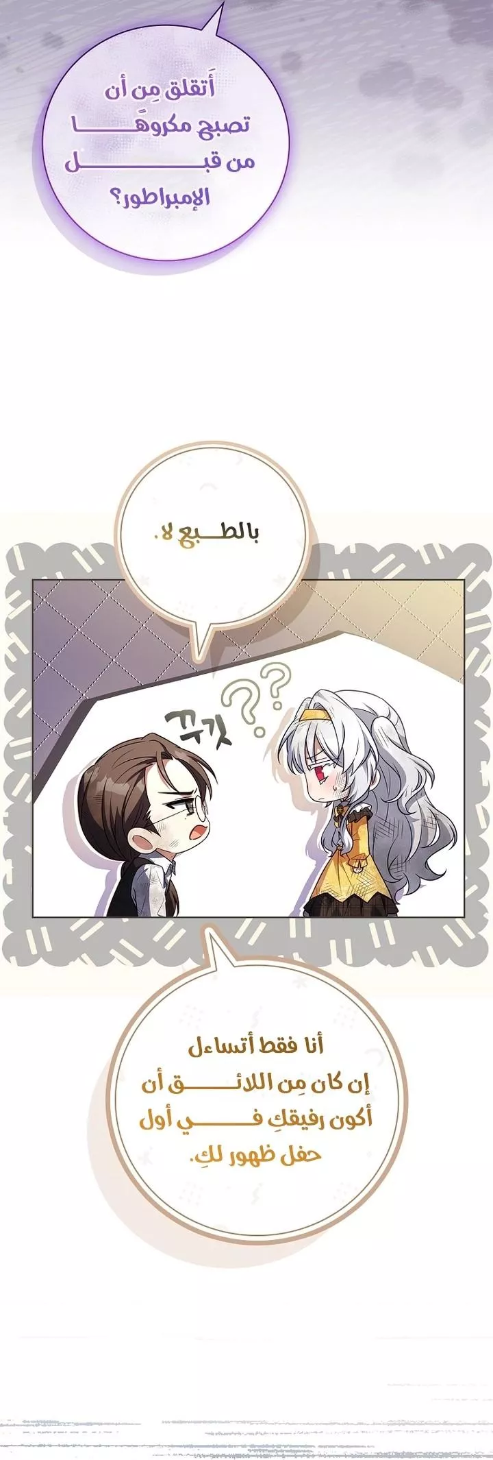 الصفحة 26