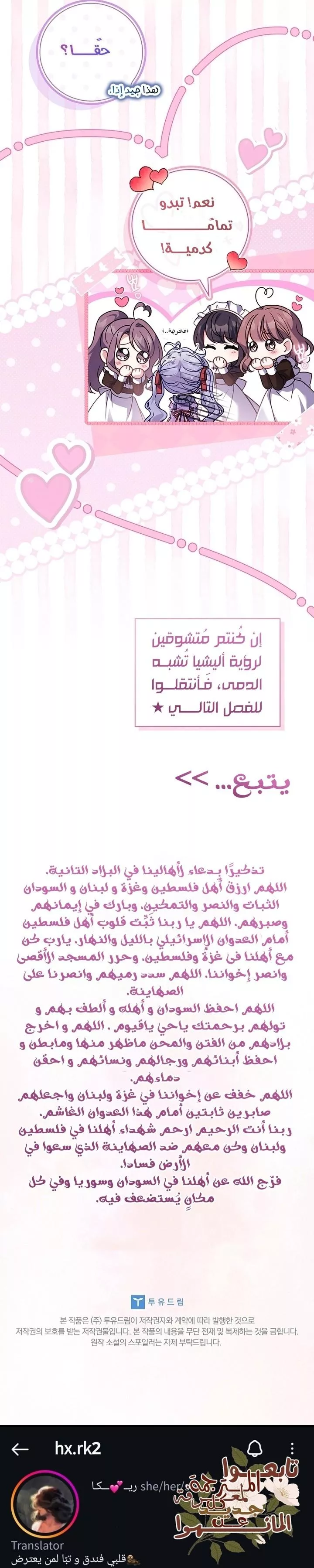 الصفحة 32