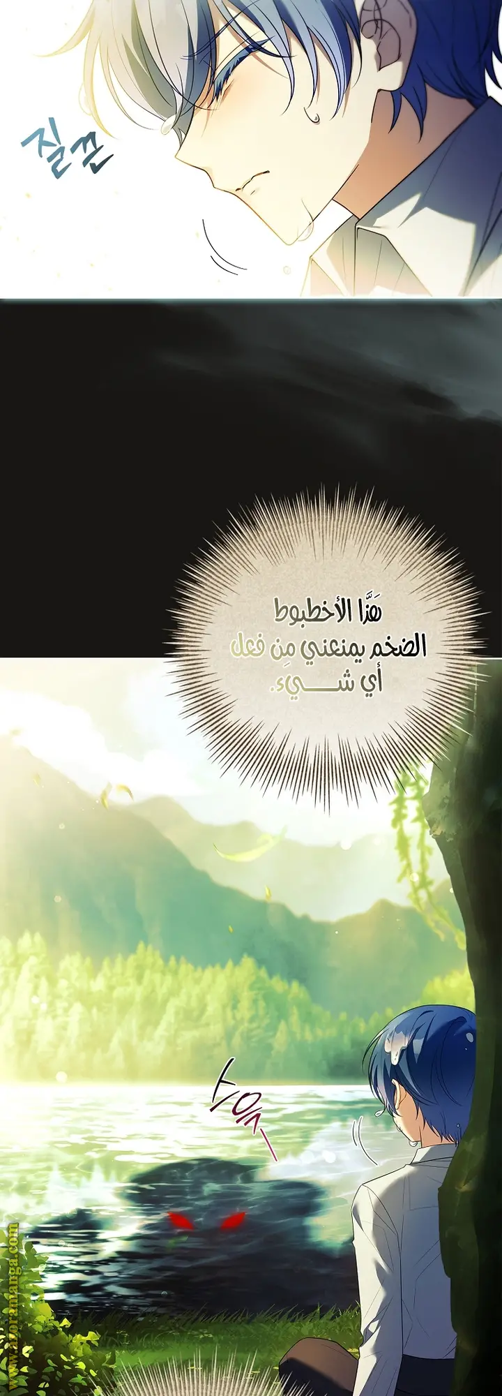 الصفحة 7