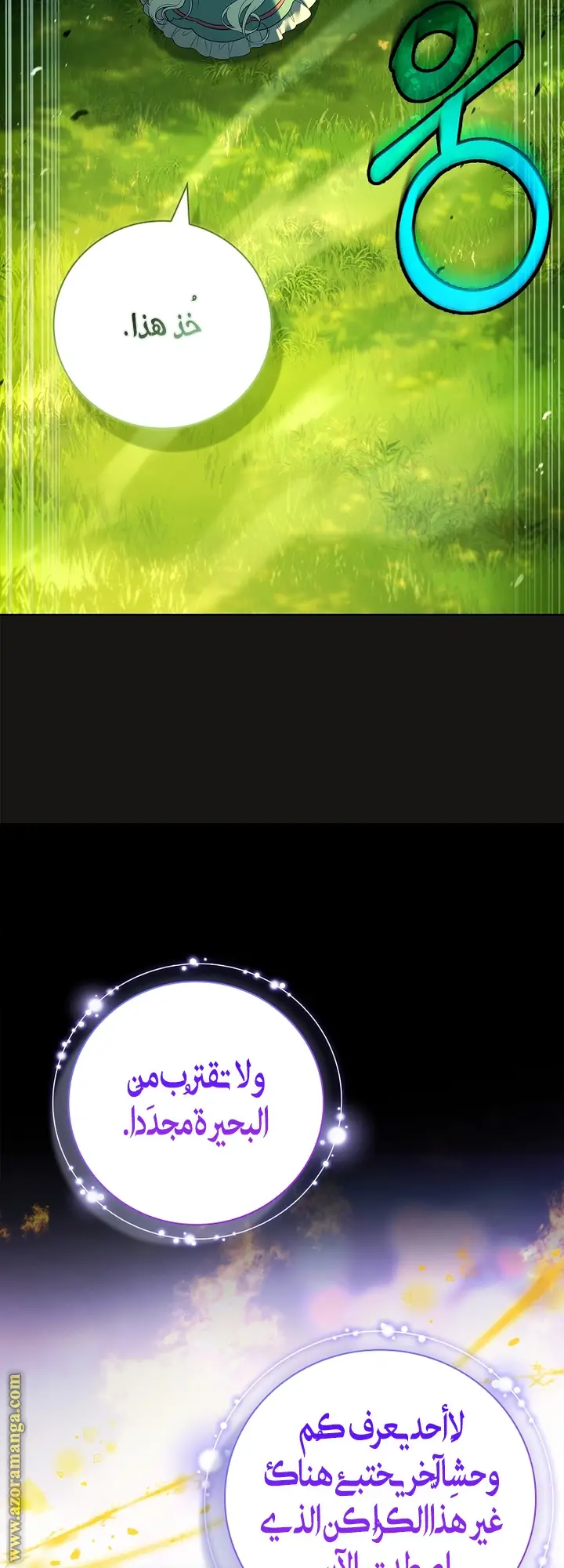 الصفحة 15