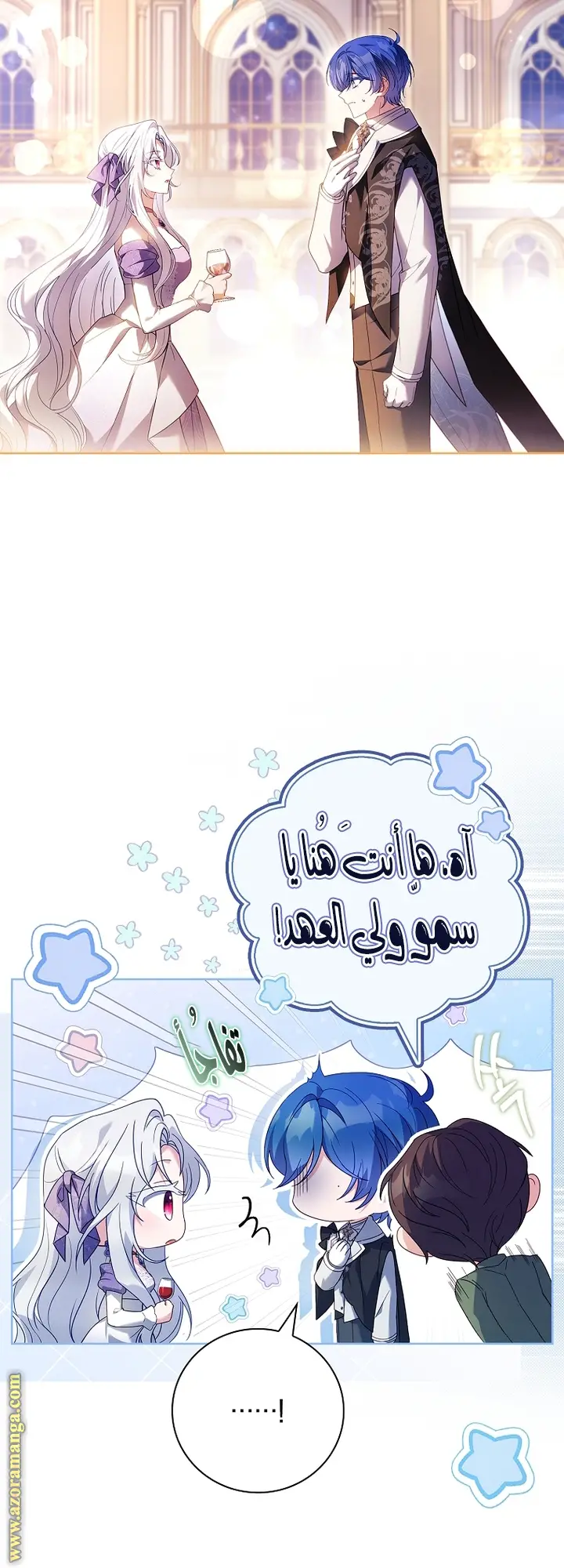 الصفحة 24