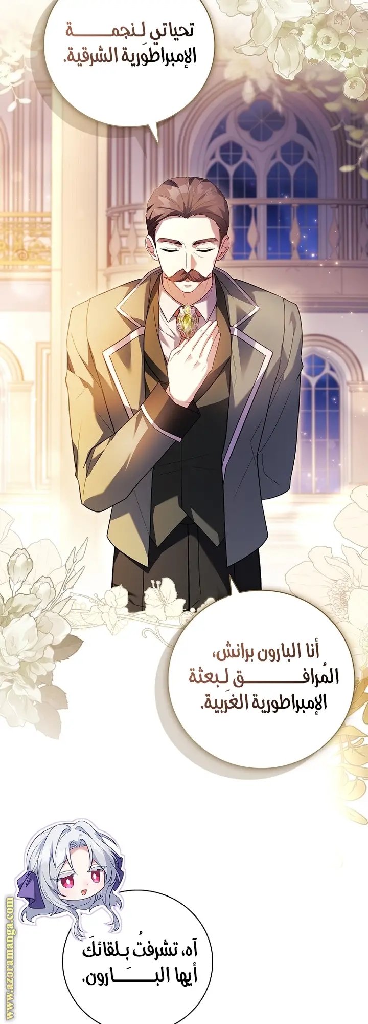 الصفحة 26