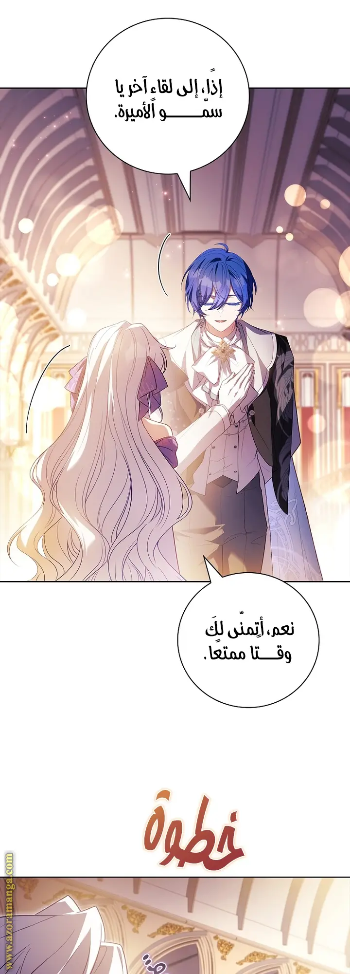 الصفحة 28