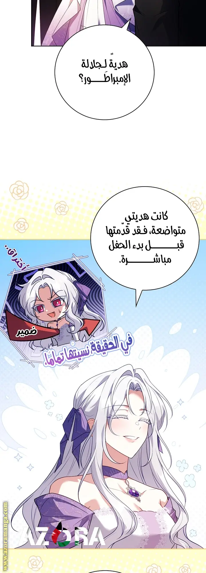 الصفحة 30