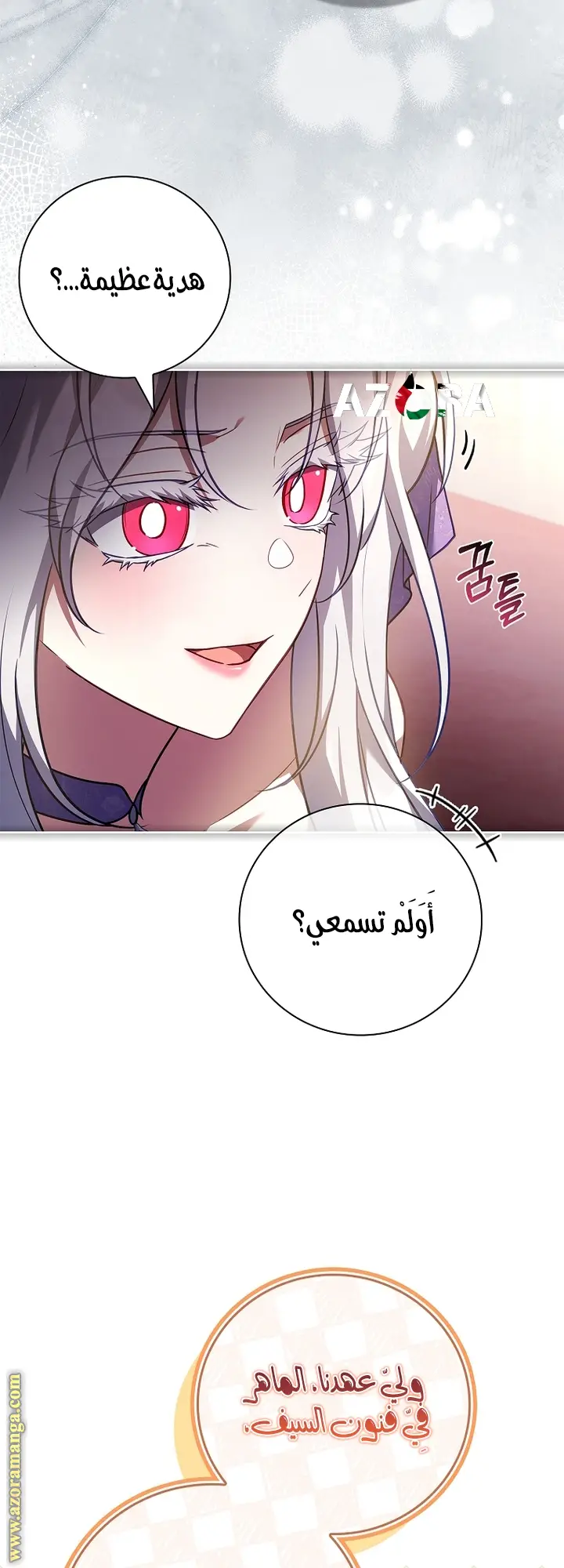 الصفحة 32