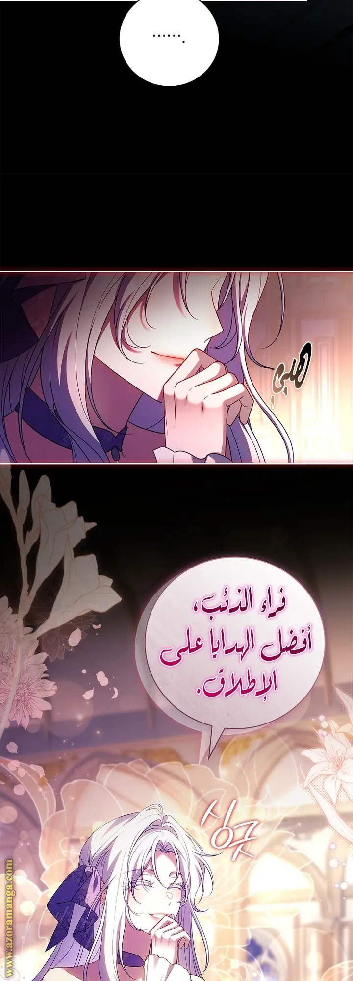 الصفحة 35