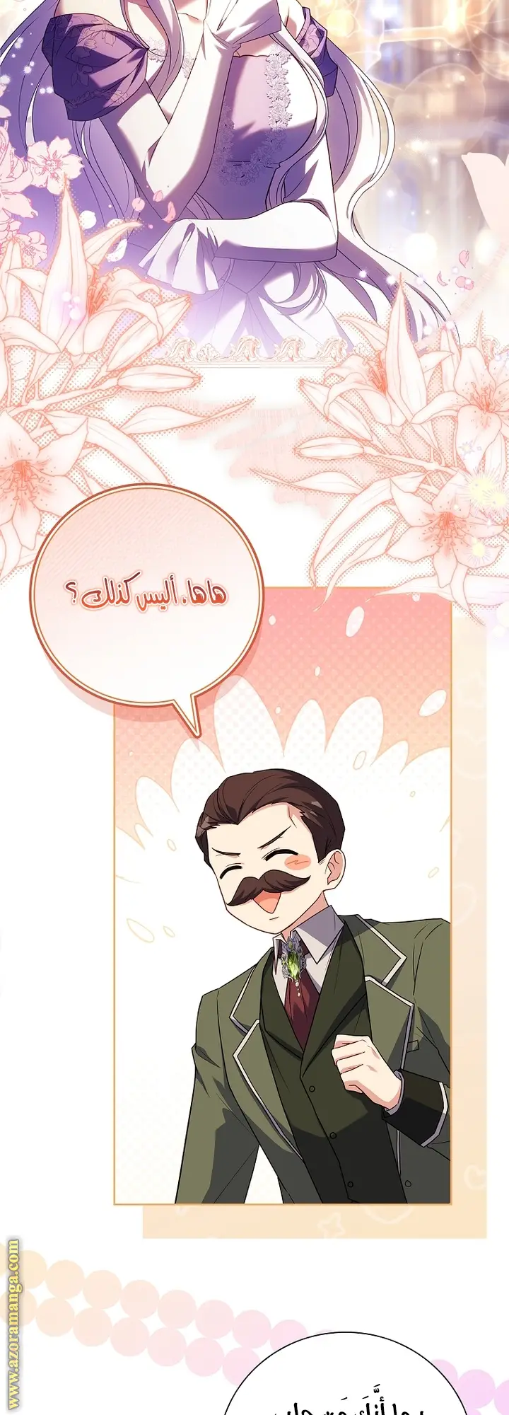 الصفحة 36