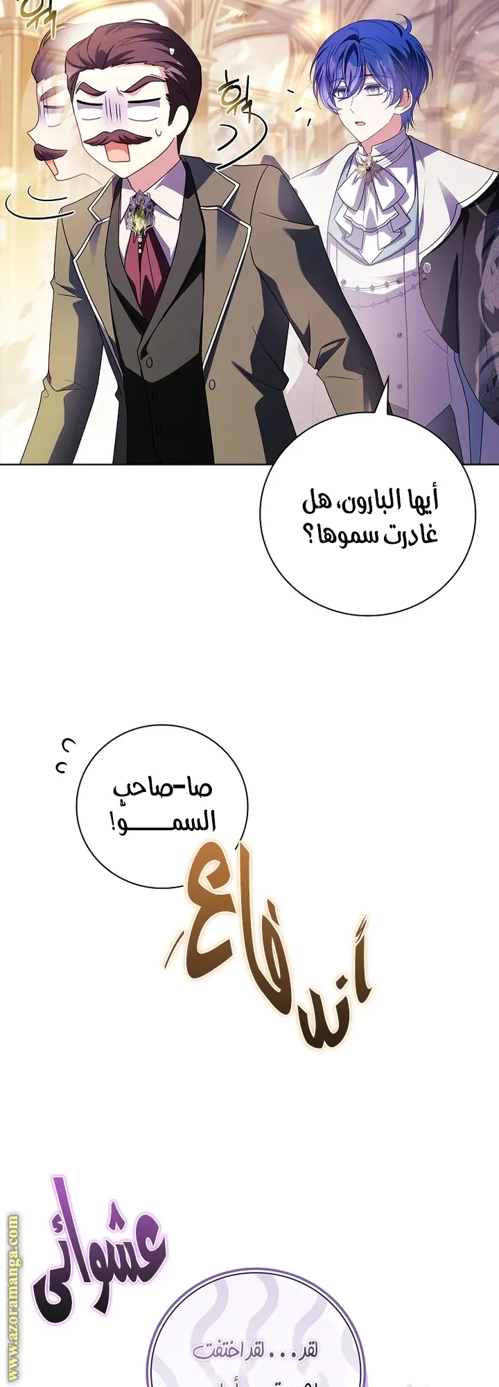 الصفحة 40