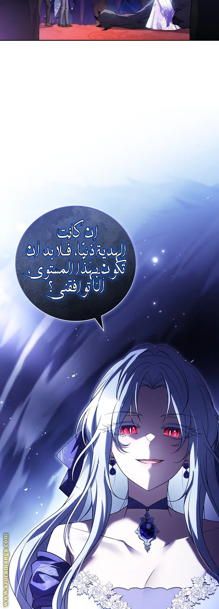 الصفحة 45