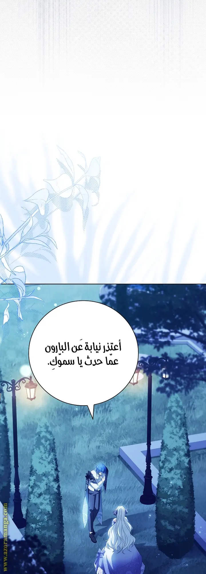 الصفحة 48