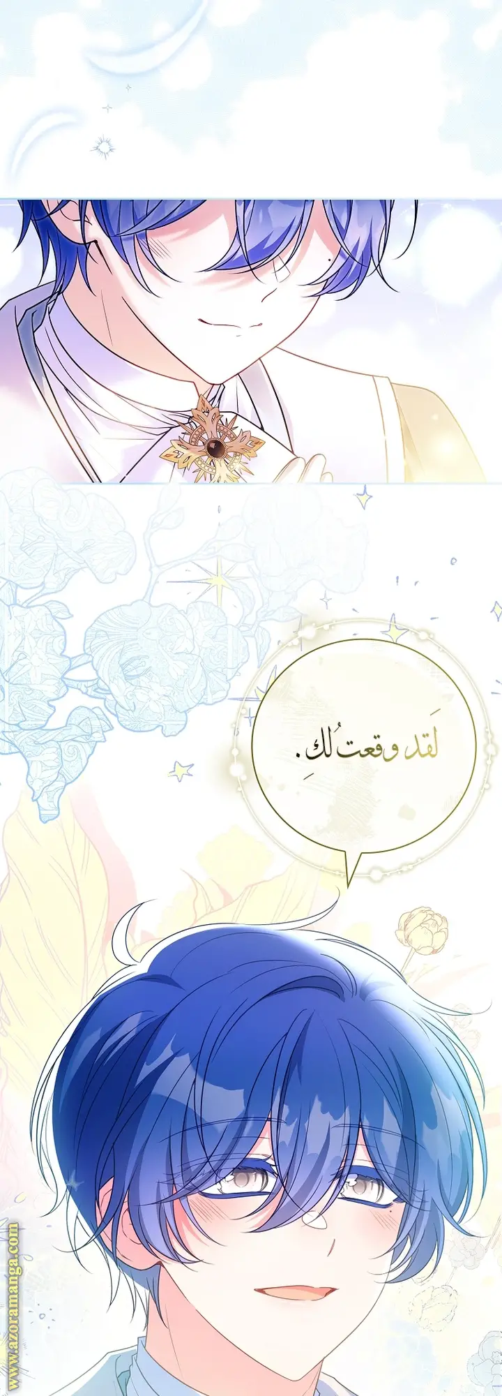 الصفحة 53