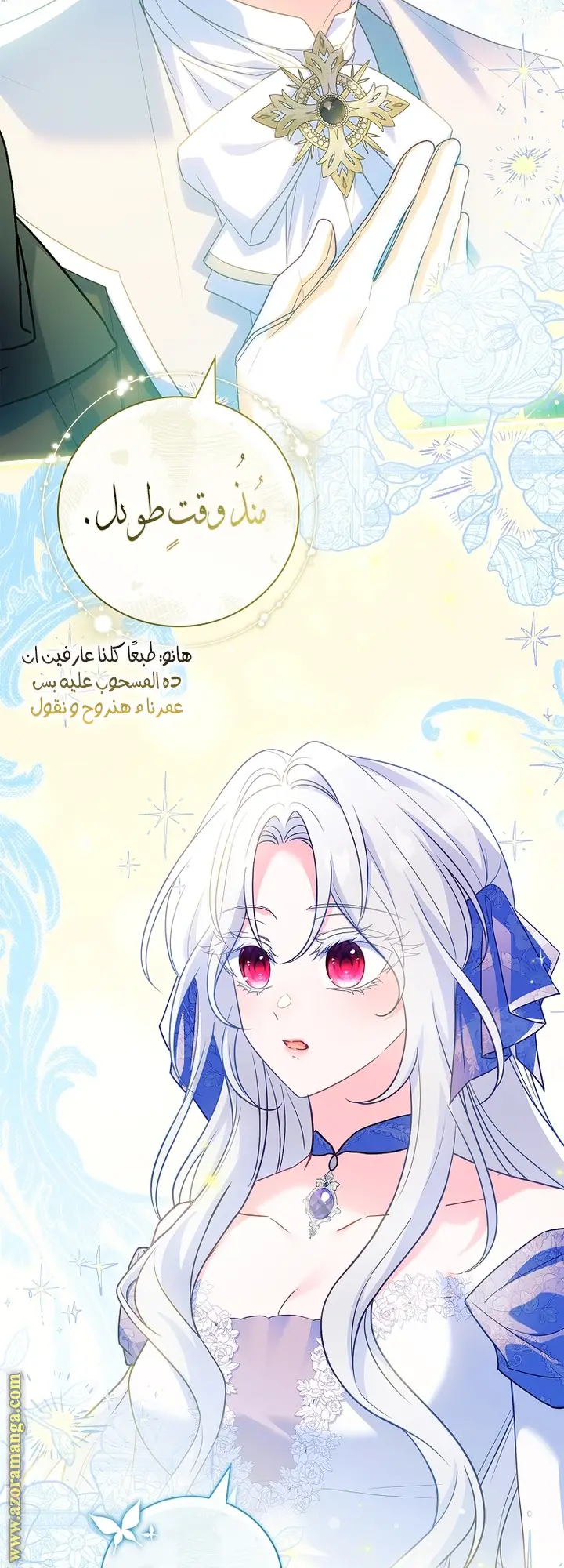 الصفحة 54
