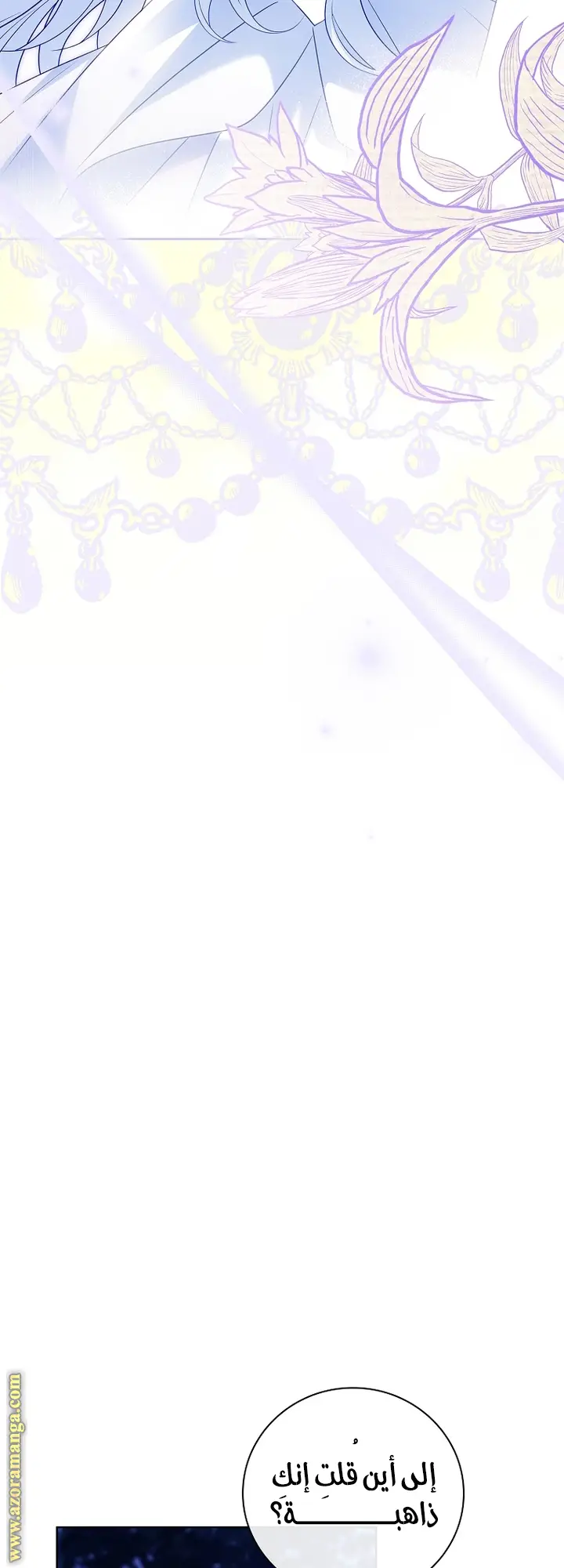 الصفحة 58